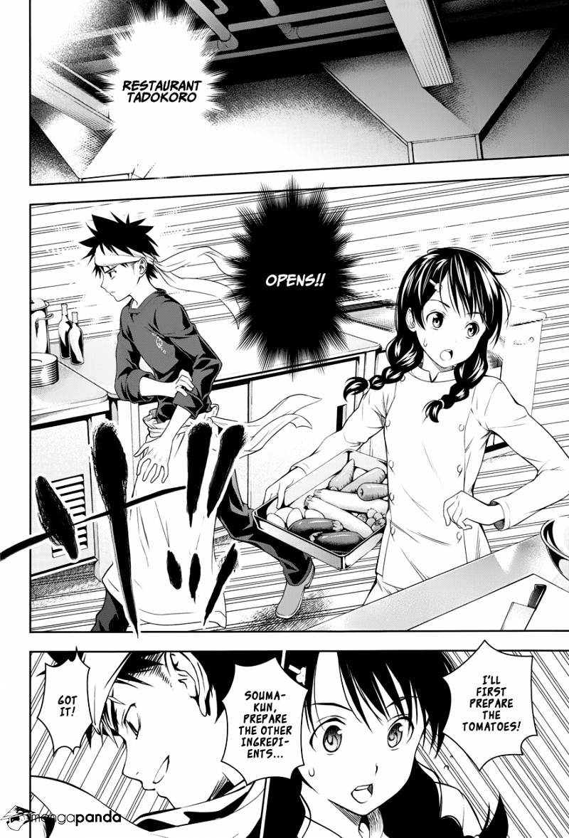 Read Shokugeki no Soma Manga Online