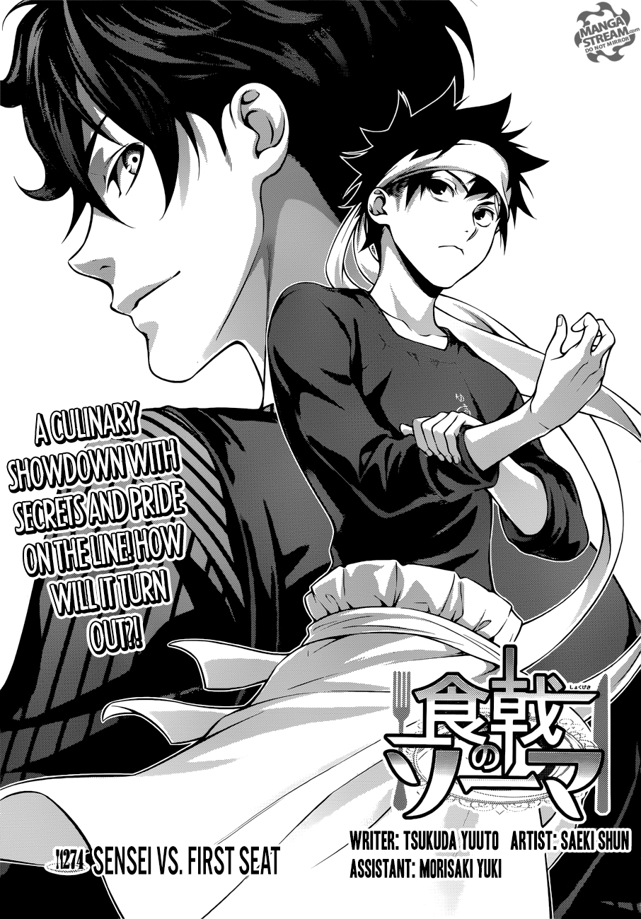 Read Shokugeki no Soma Manga Online
