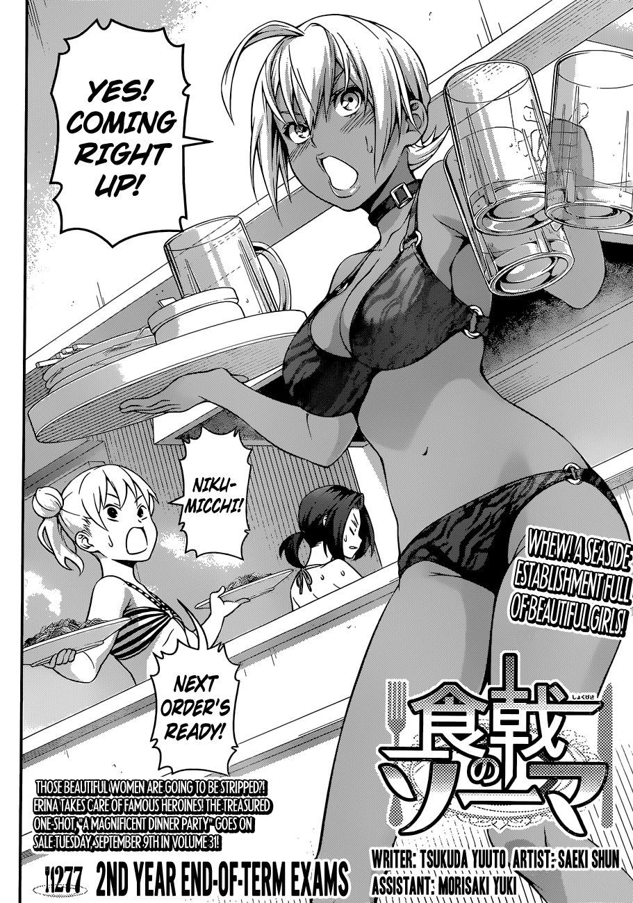 Read Shokugeki no Soma Manga Online