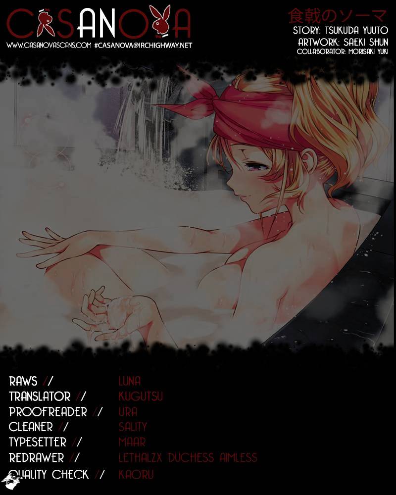 Read Shokugeki no Soma Manga Online