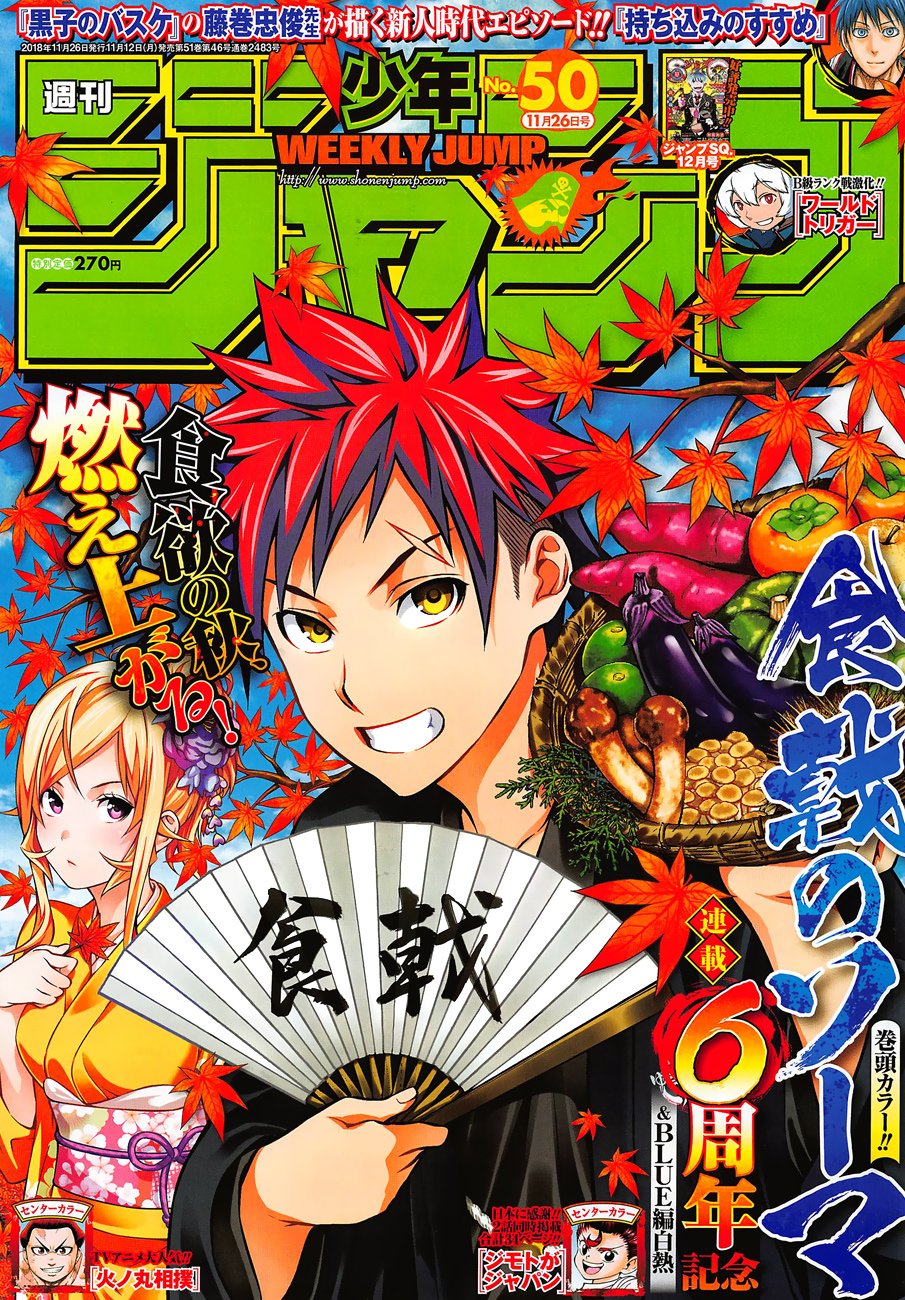 Read Shokugeki no Soma Manga Online