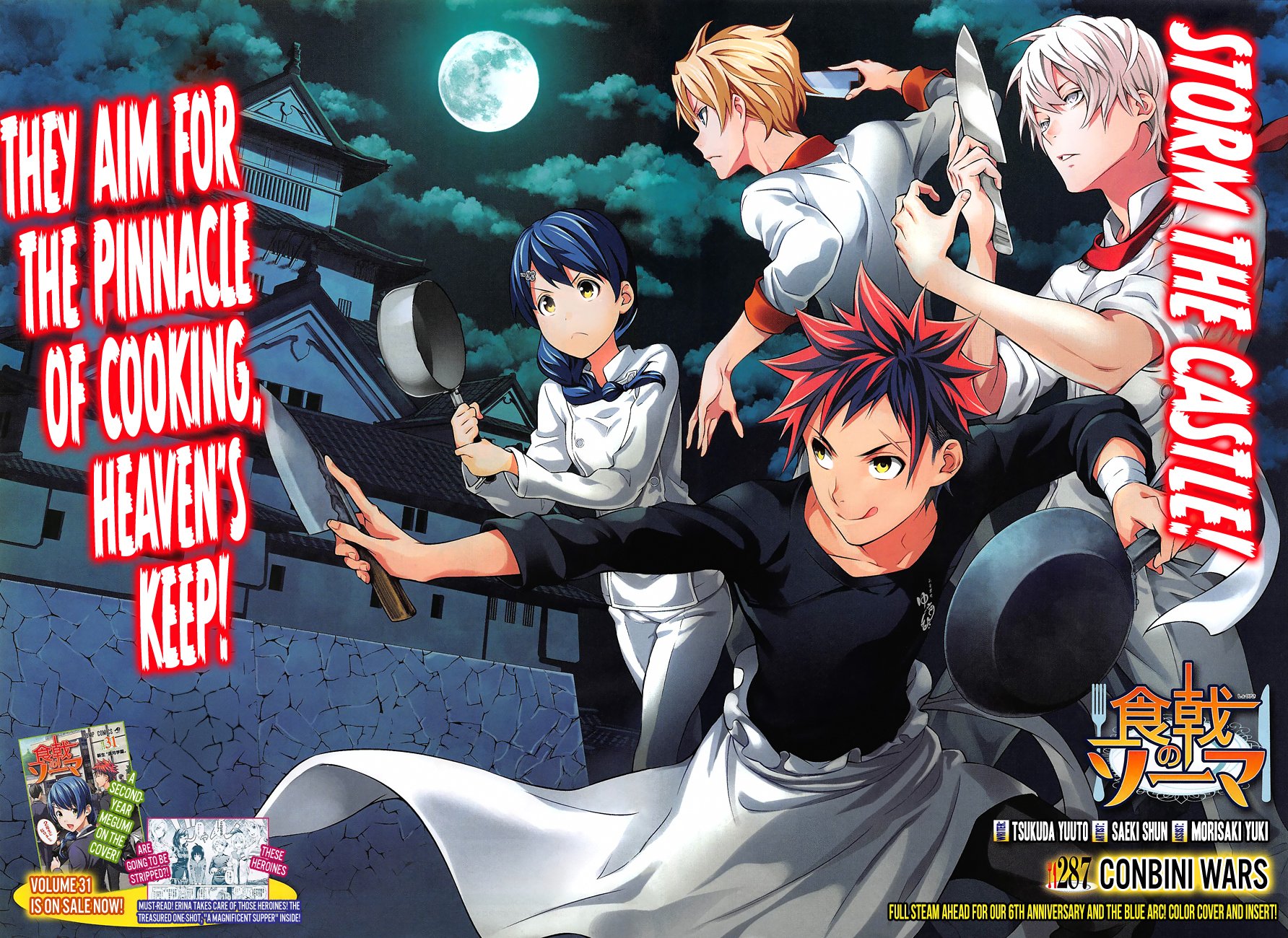 Read Shokugeki no Soma Manga Online