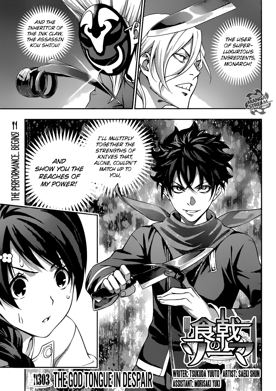 Read Shokugeki no Soma Manga Online