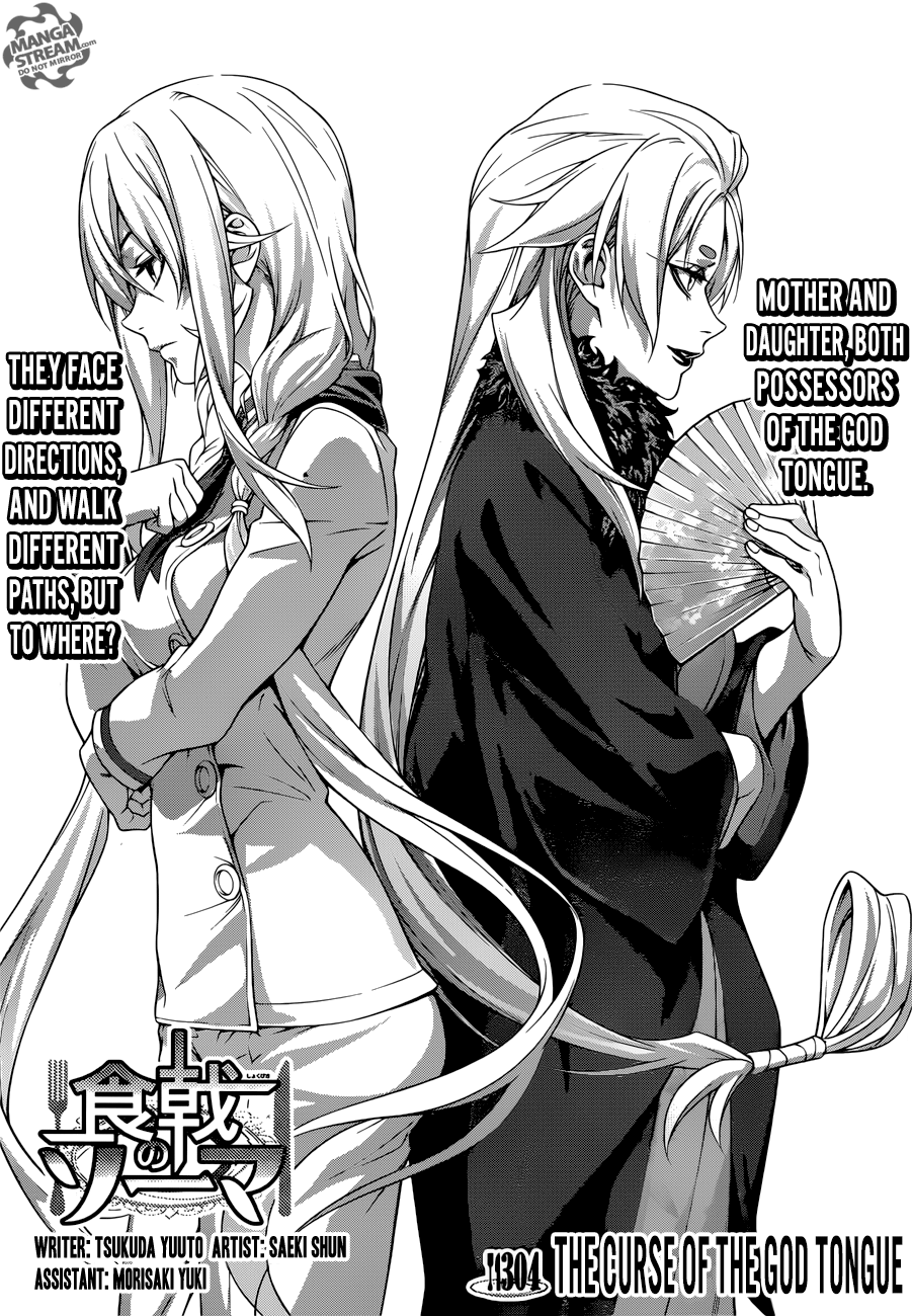 Read Shokugeki no Soma Manga Online
