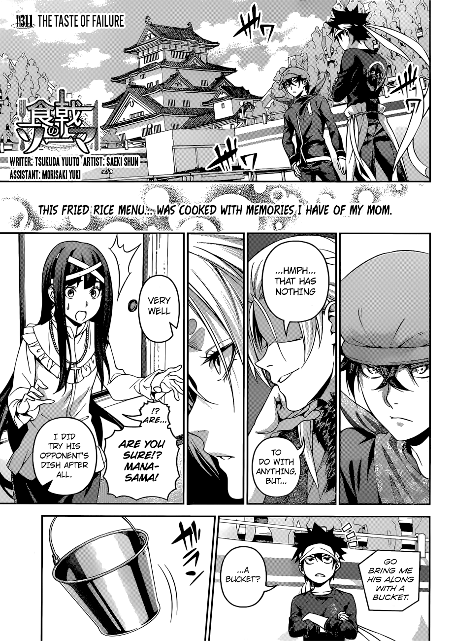 Read Shokugeki no Soma Manga Online