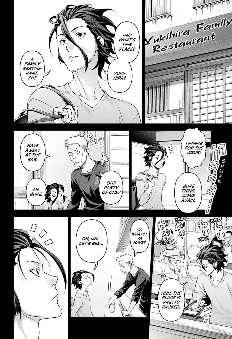 Read Shokugeki no Soma Manga Online