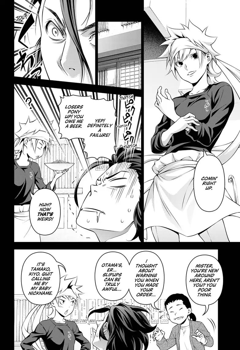 Read Shokugeki no Soma Manga Online