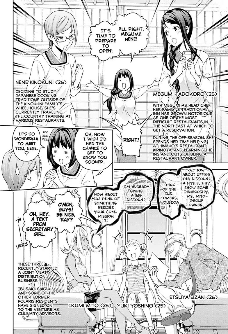 Read Shokugeki no Soma Manga Online