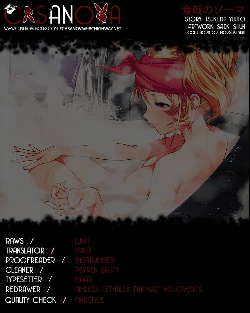 Read Shokugeki no Soma Manga Online