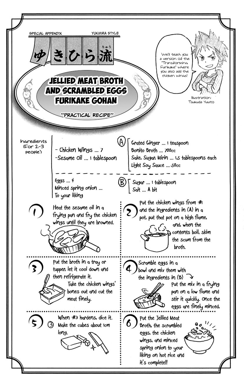 Read Shokugeki no Soma Manga Online