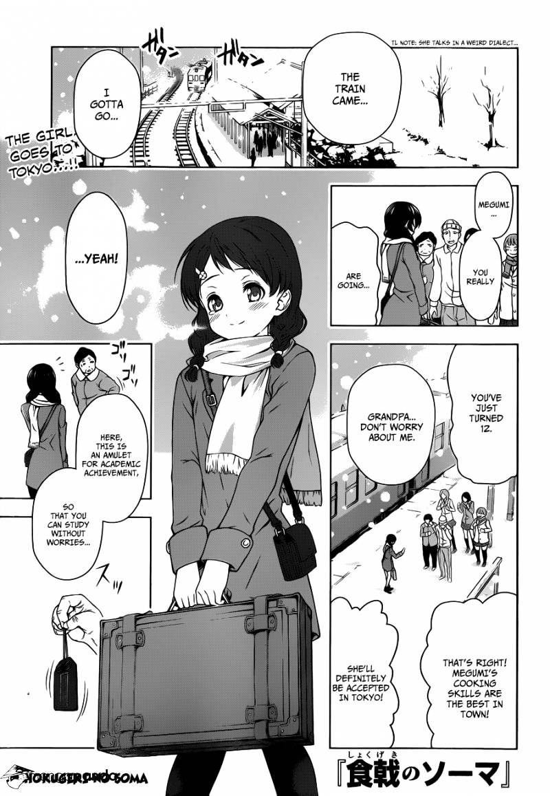 Read Shokugeki no Soma Manga Online