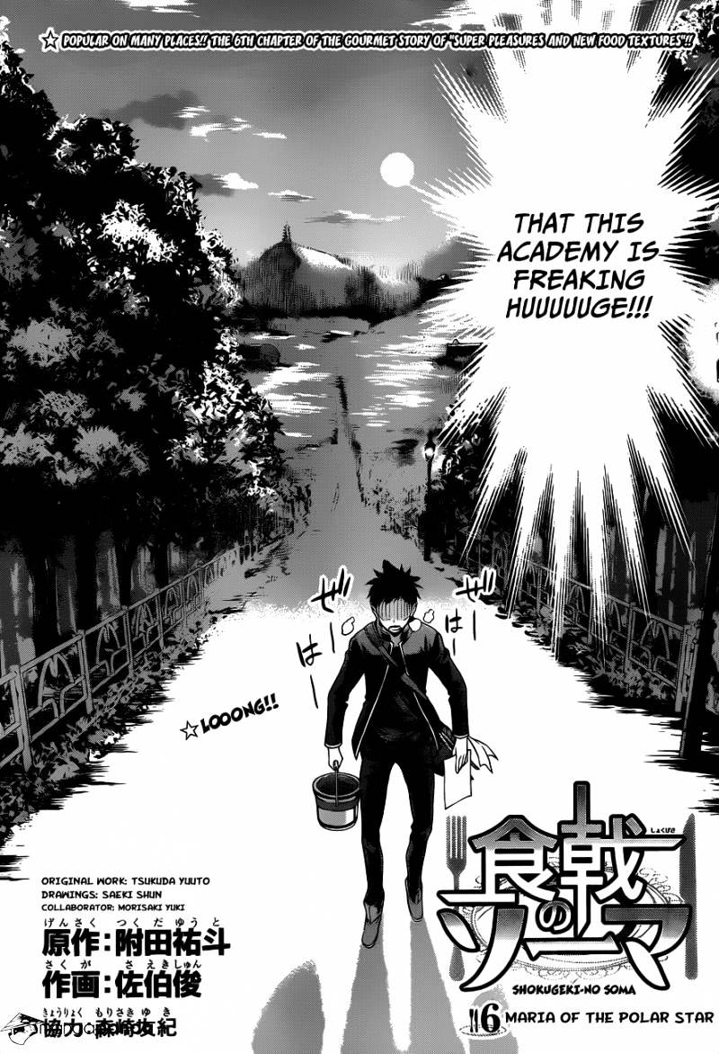 Read Shokugeki no Soma Manga Online