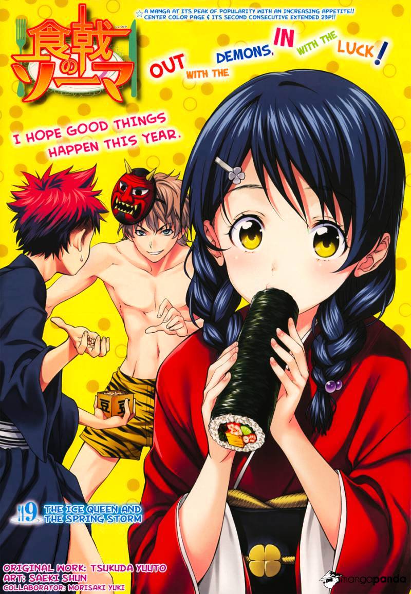 Read Shokugeki no Soma Manga Online