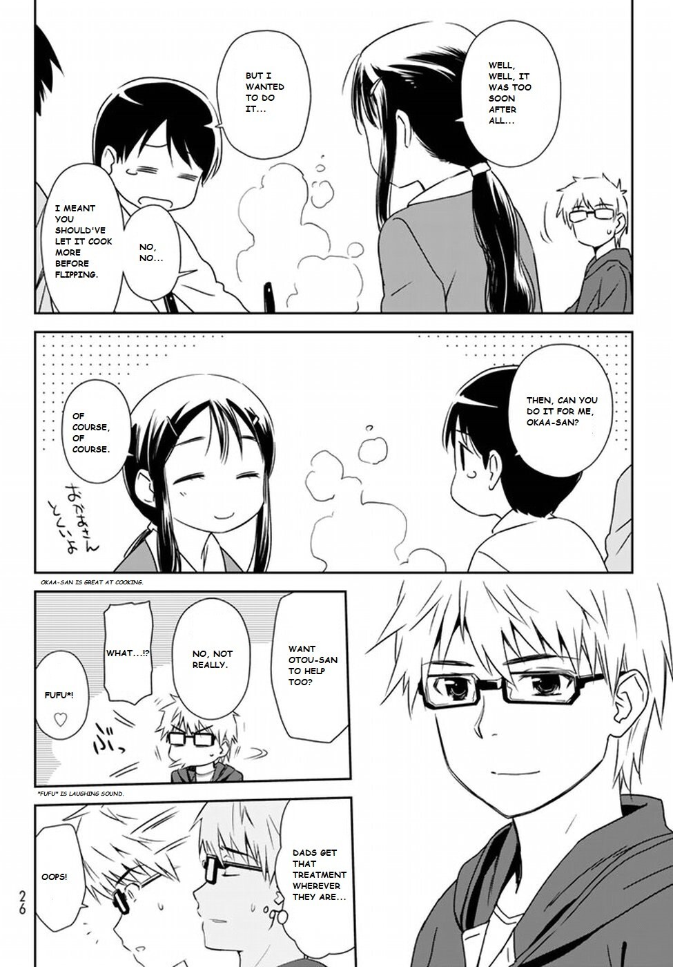 Read Shougakusei ga Mama demo Ii desu ka- Manga Online