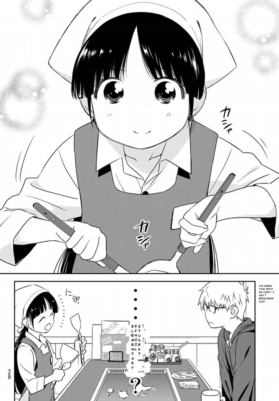 Read Shougakusei ga Mama demo Ii desu ka- Manga Online