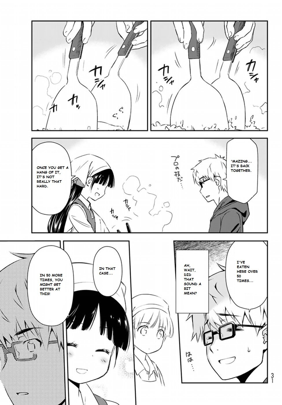 Read Shougakusei ga Mama demo Ii desu ka- Manga Online
