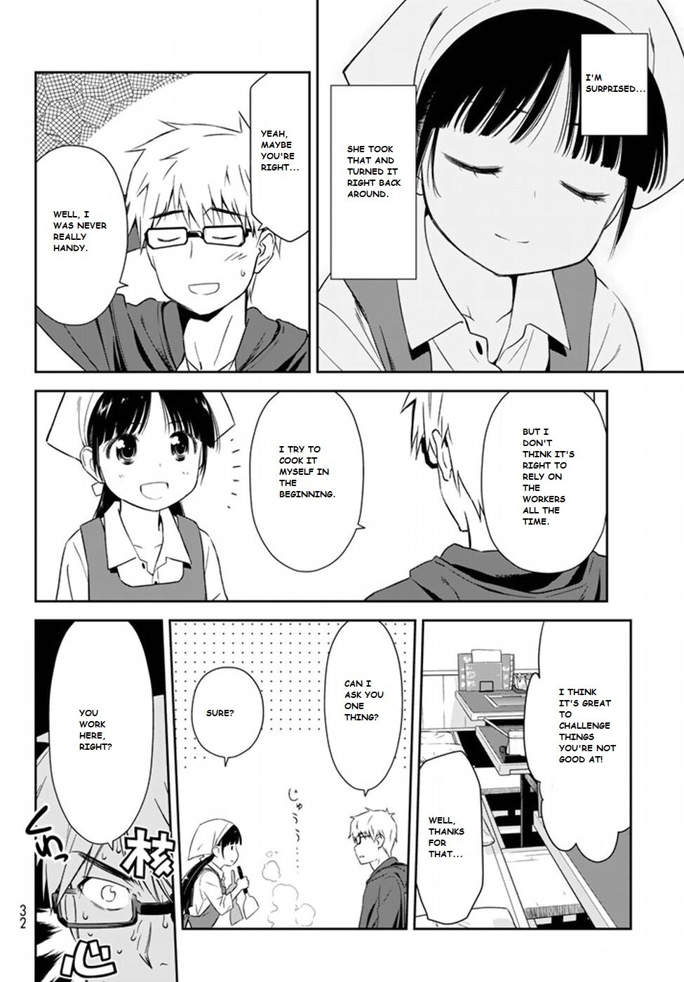 Read Shougakusei ga Mama demo Ii desu ka- Manga Online