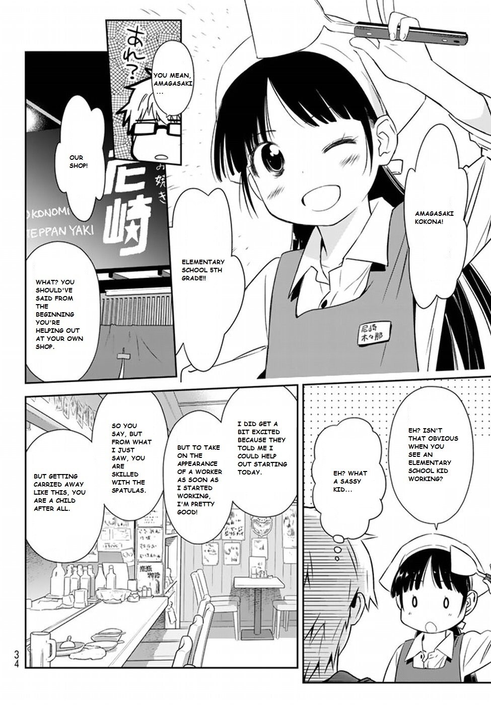 Read Shougakusei ga Mama demo Ii desu ka- Manga Online