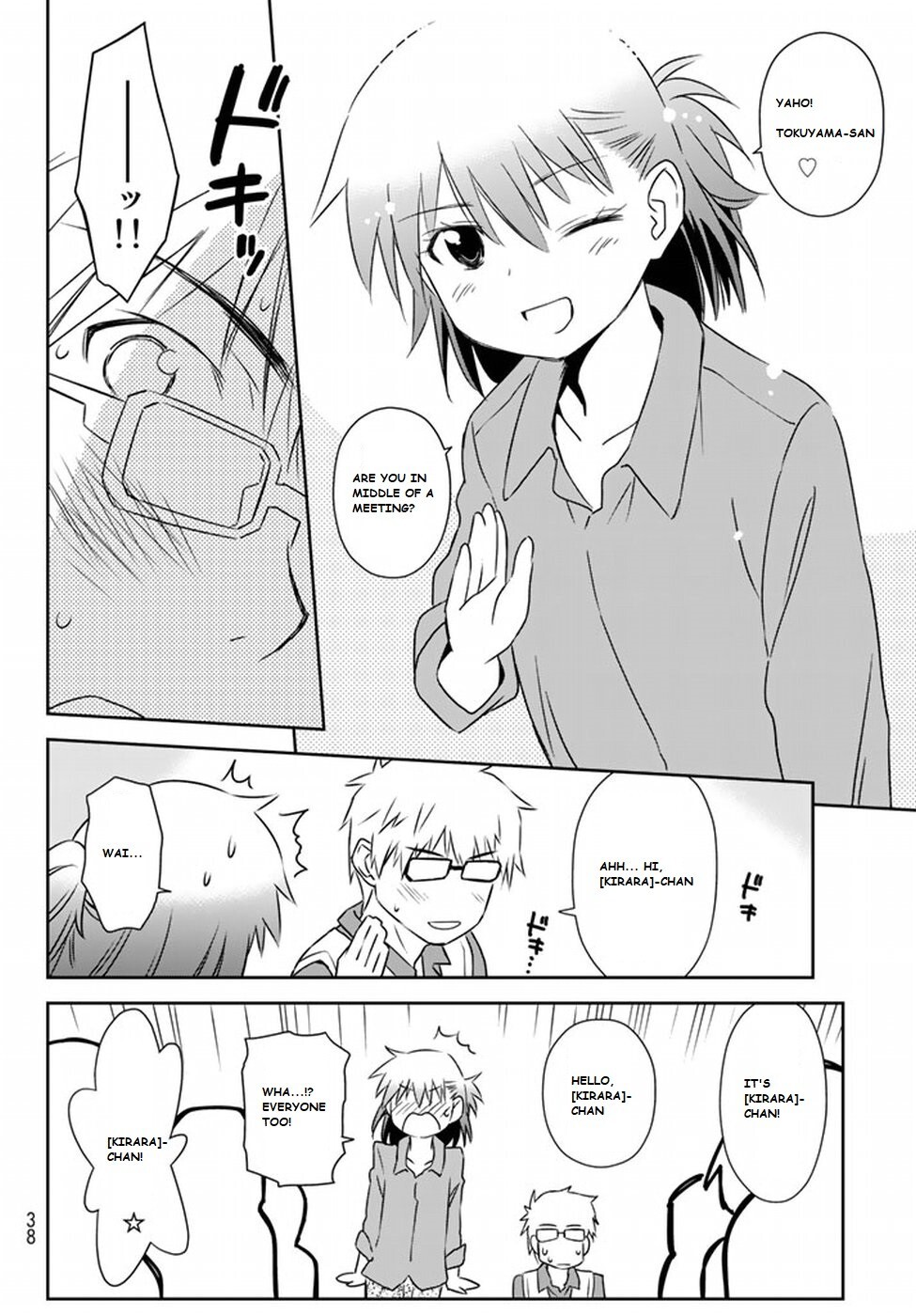 Read Shougakusei ga Mama demo Ii desu ka- Manga Online