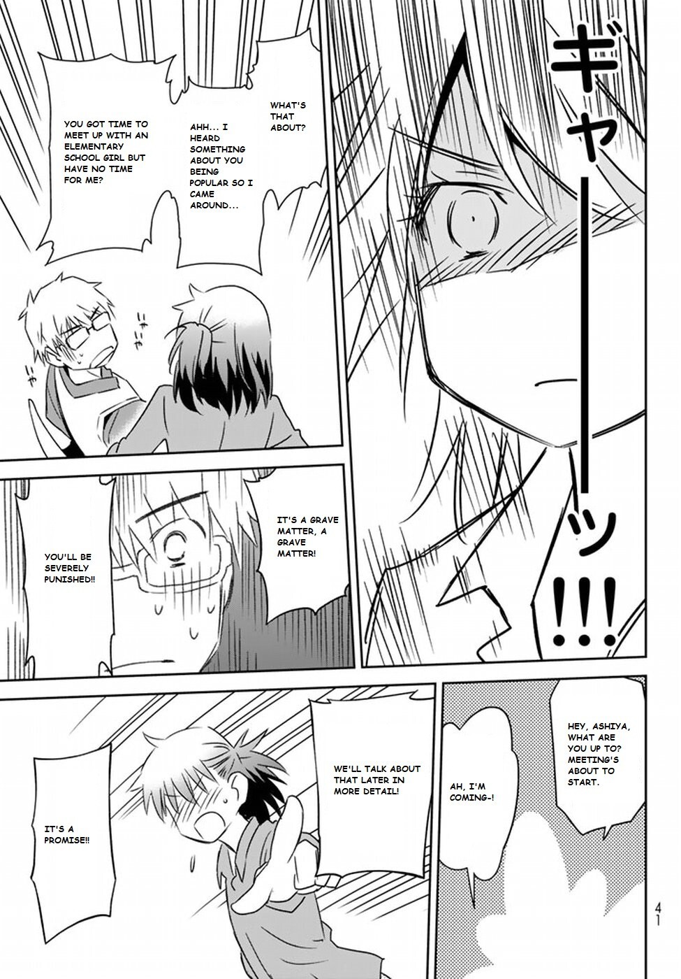 Read Shougakusei ga Mama demo Ii desu ka- Manga Online