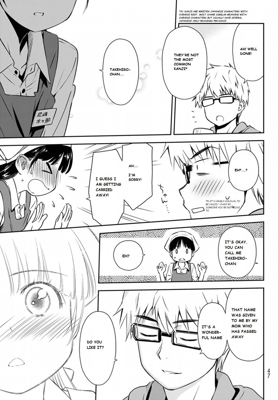 Read Shougakusei ga Mama demo Ii desu ka- Manga Online