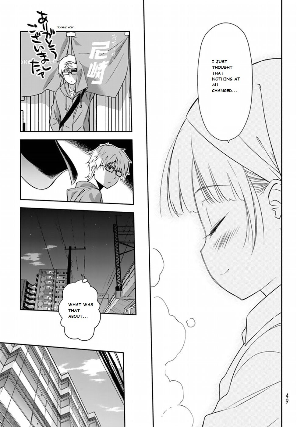 Read Shougakusei ga Mama demo Ii desu ka- Manga Online