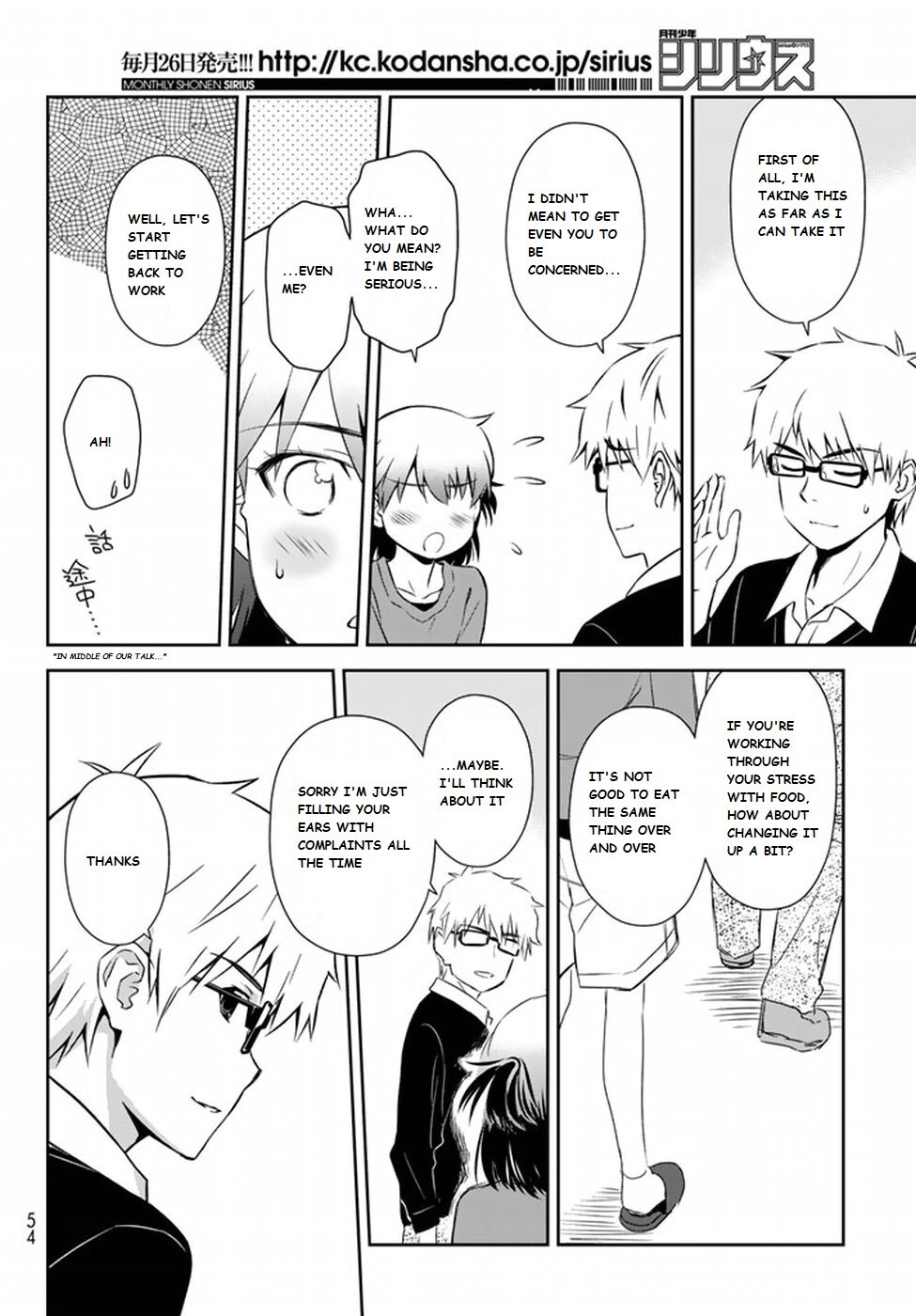 Read Shougakusei ga Mama demo Ii desu ka- Manga Online