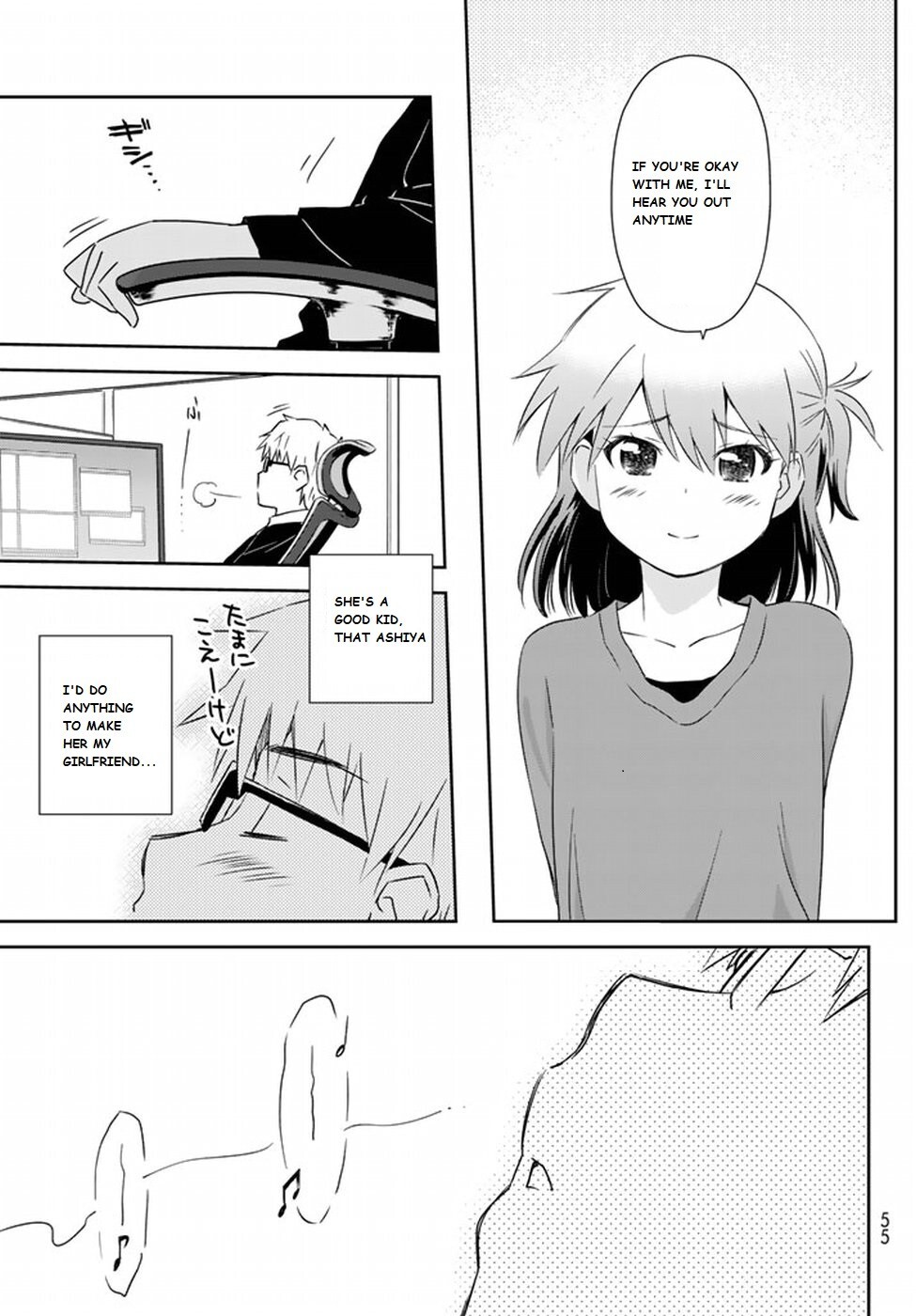 Read Shougakusei ga Mama demo Ii desu ka- Manga Online
