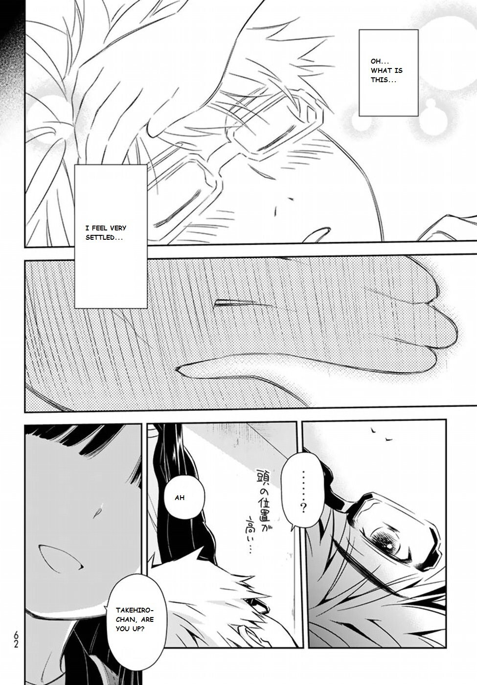 Read Shougakusei ga Mama demo Ii desu ka- Manga Online