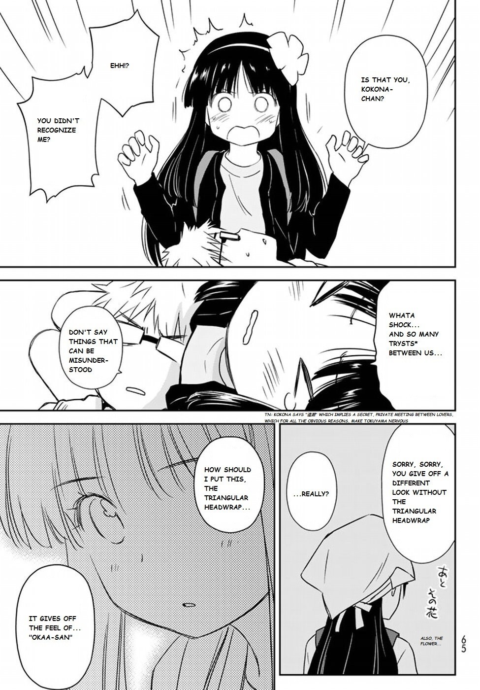 Read Shougakusei ga Mama demo Ii desu ka- Manga Online