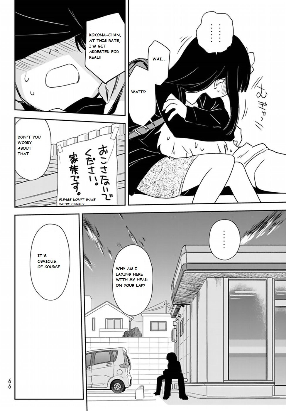 Read Shougakusei ga Mama demo Ii desu ka- Manga Online