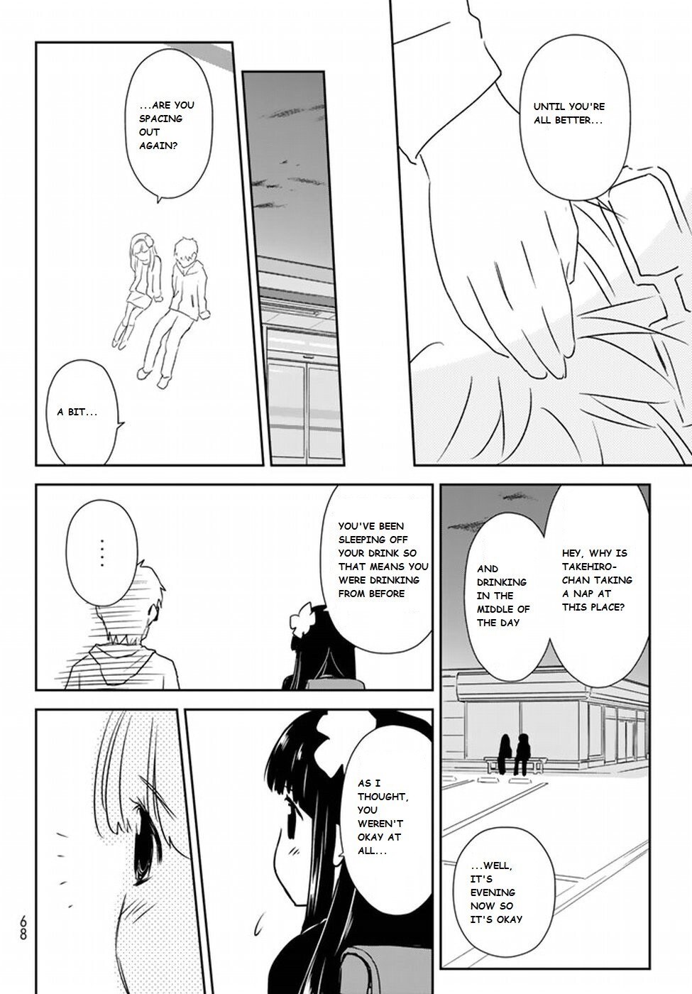 Read Shougakusei ga Mama demo Ii desu ka- Manga Online