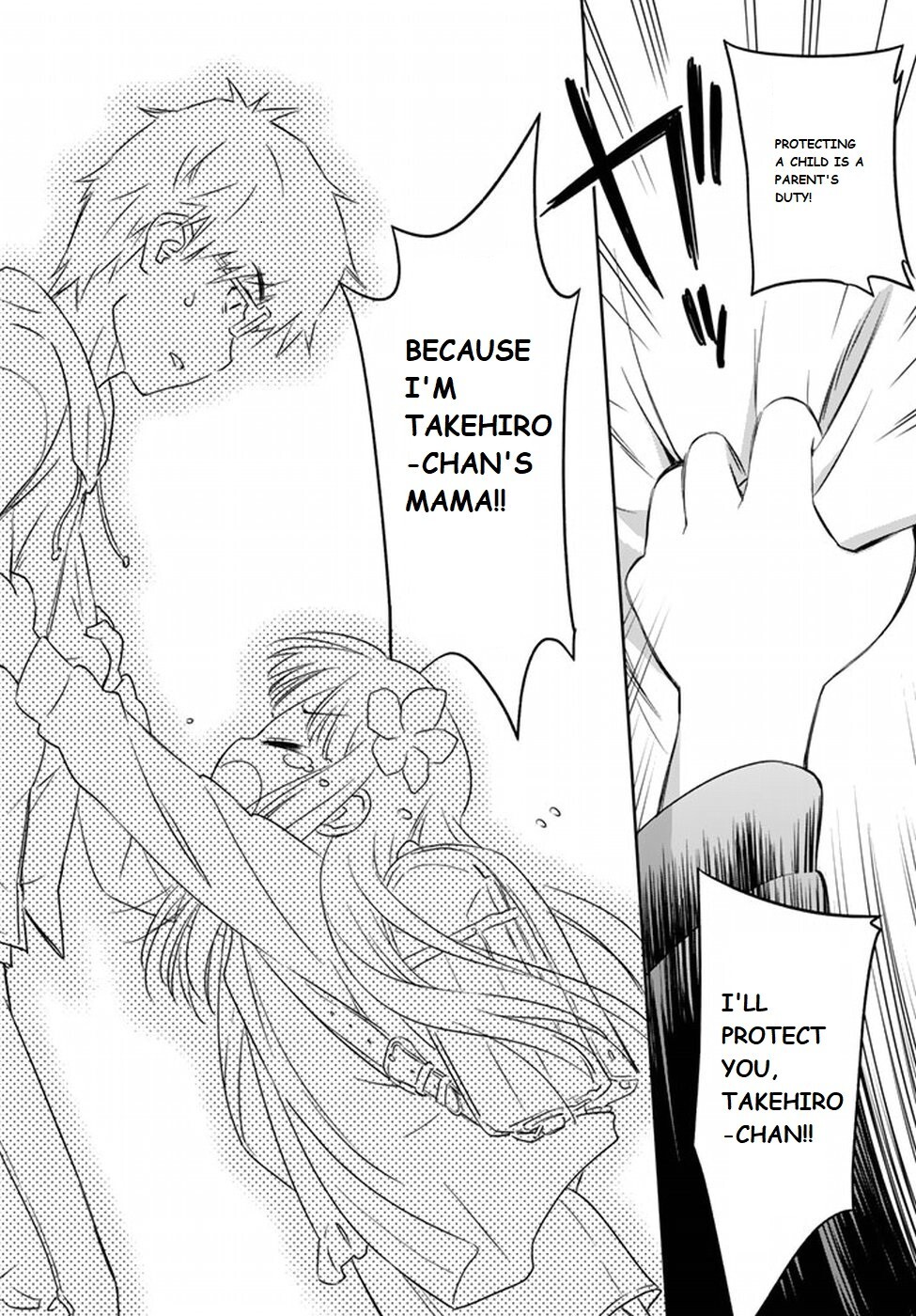 Read Shougakusei ga Mama demo Ii desu ka- Manga Online