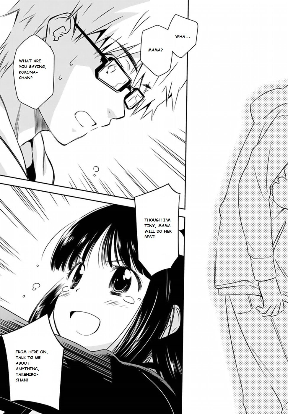 Read Shougakusei ga Mama demo Ii desu ka- Manga Online