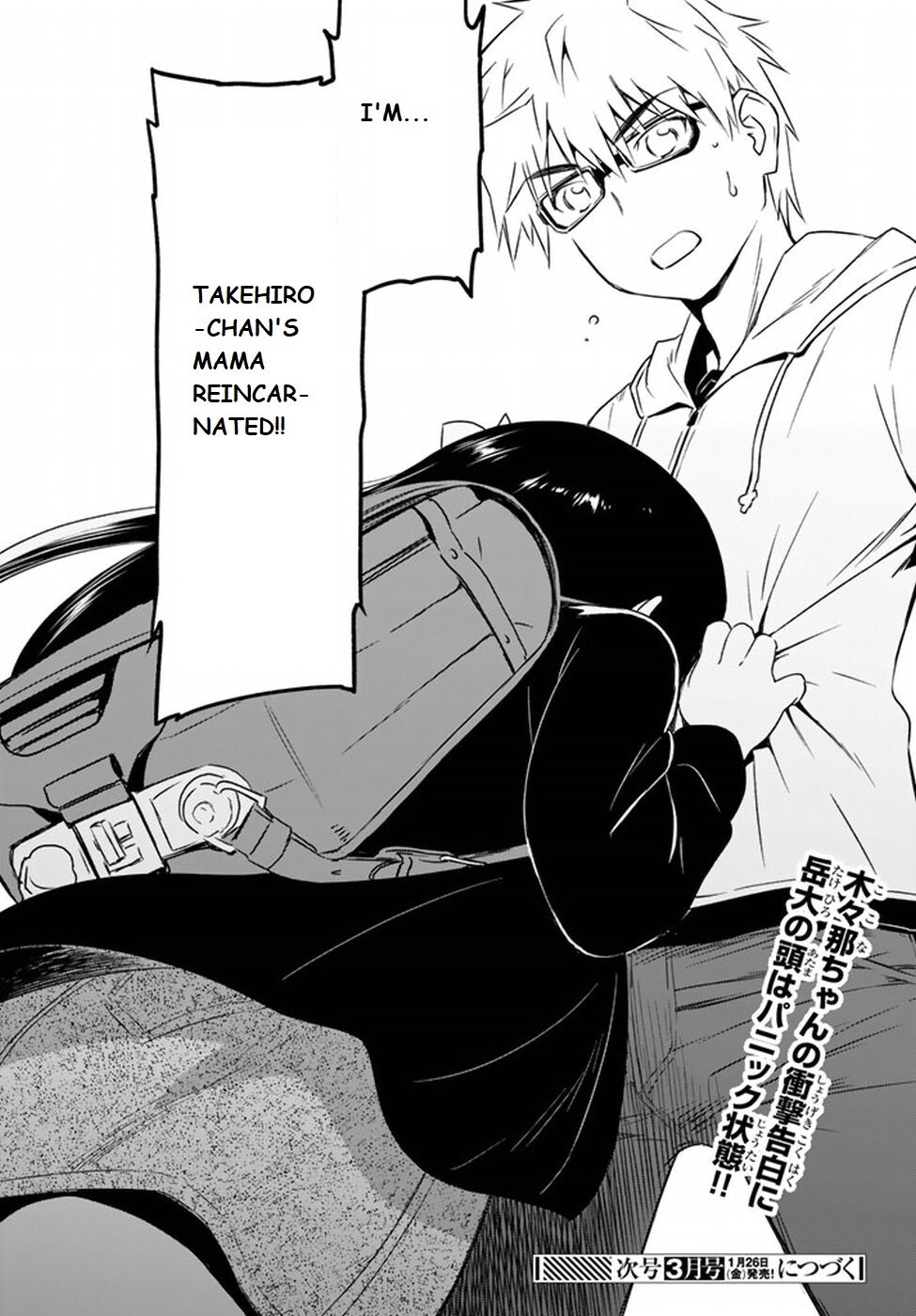 Read Shougakusei ga Mama demo Ii desu ka- Manga Online