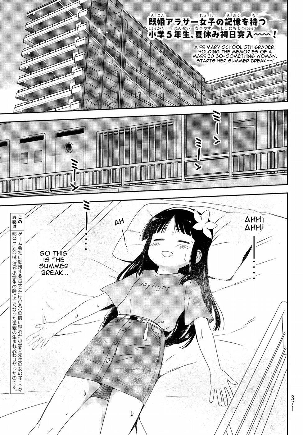 Read Shougakusei ga Mama demo Ii desu ka- Manga Online