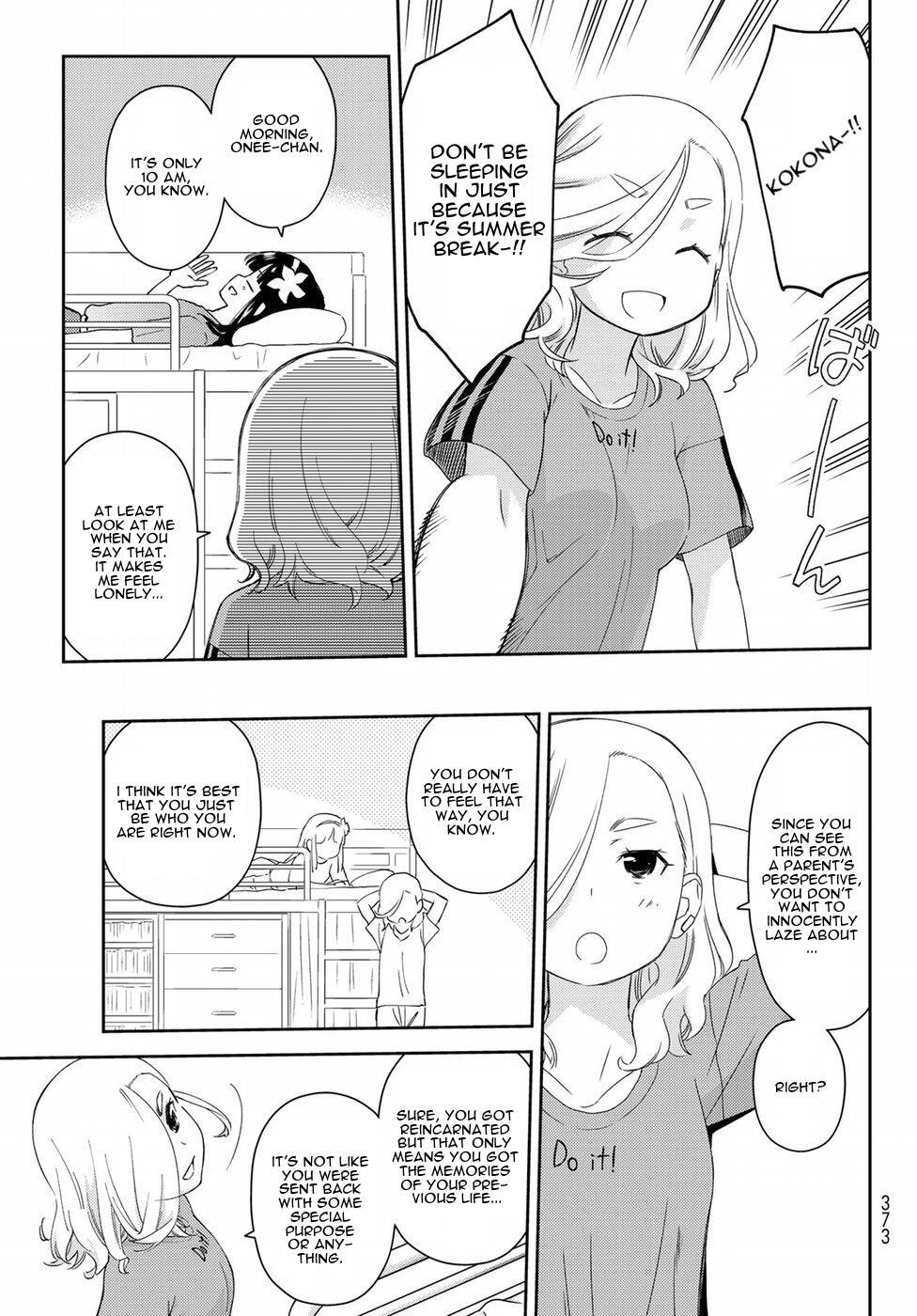 Read Shougakusei ga Mama demo Ii desu ka- Manga Online