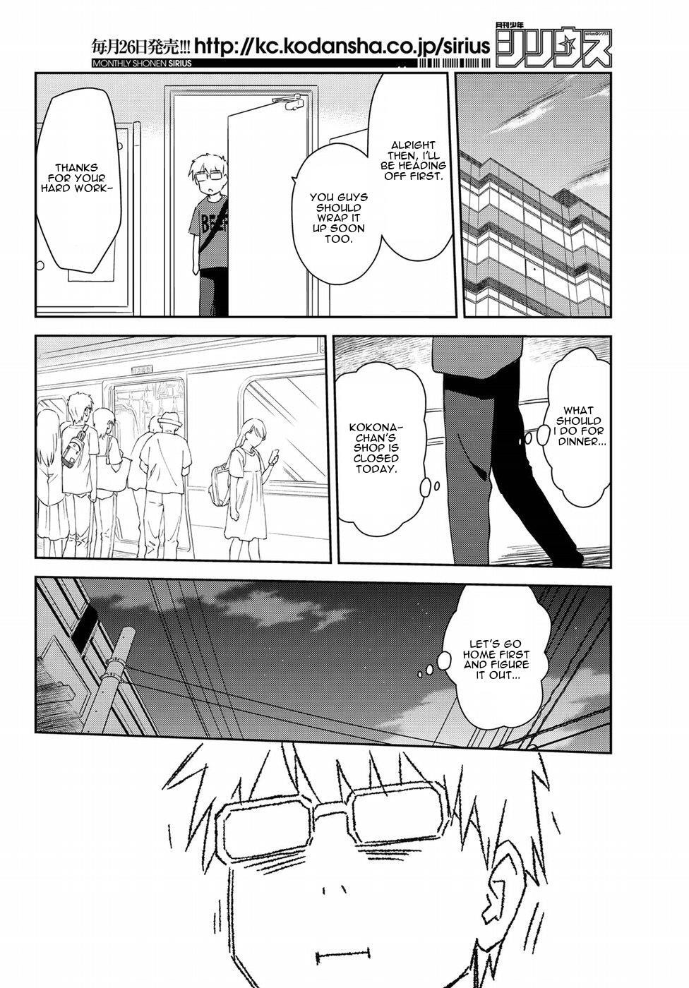 Read Shougakusei ga Mama demo Ii desu ka- Manga Online