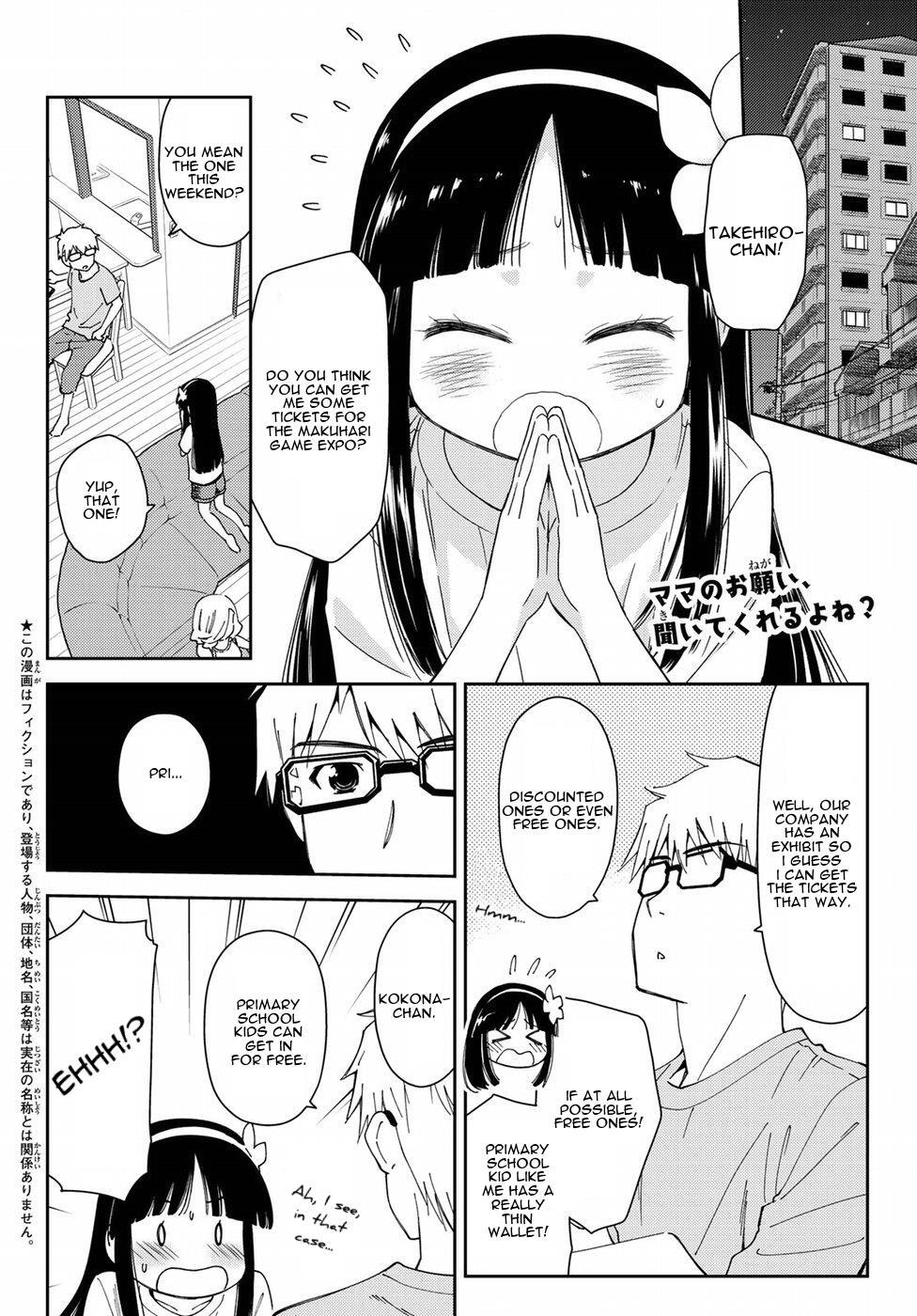 Read Shougakusei ga Mama demo Ii desu ka- Manga Online