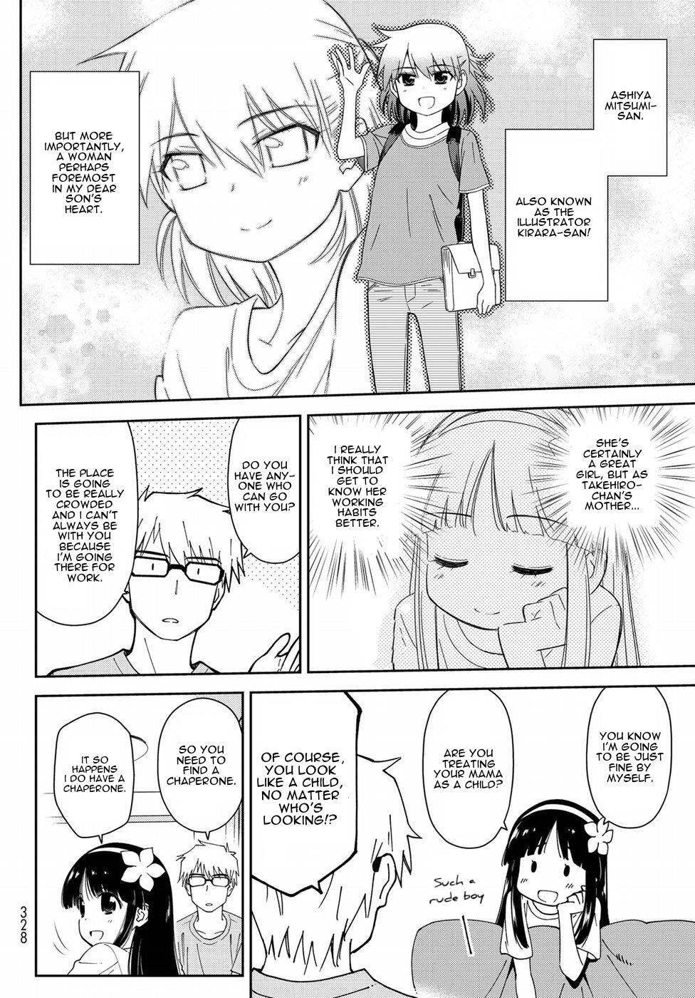Read Shougakusei ga Mama demo Ii desu ka- Manga Online