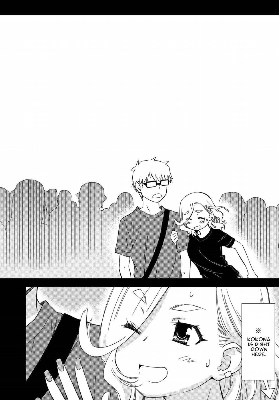 Read Shougakusei ga Mama demo Ii desu ka- Manga Online