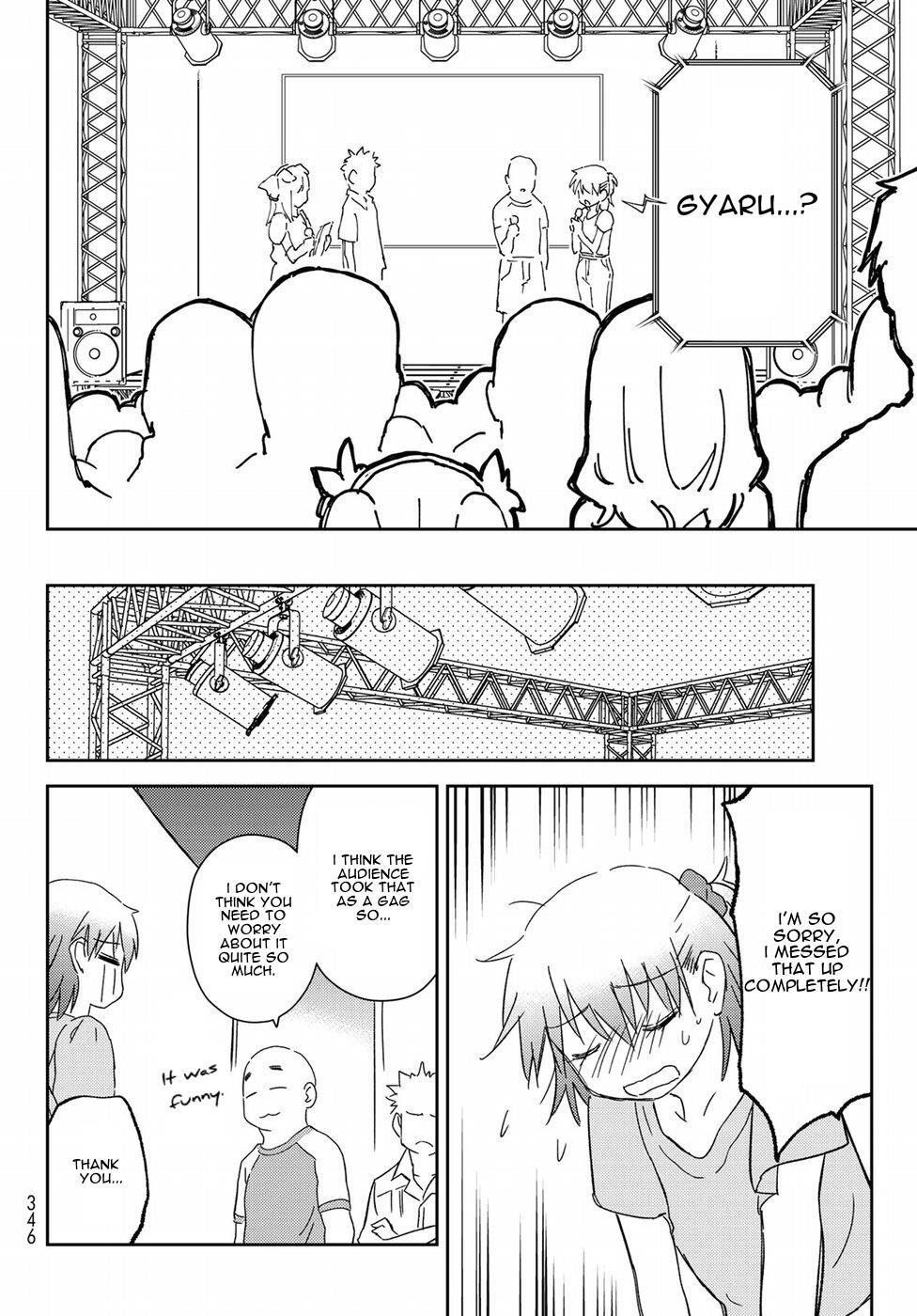 Read Shougakusei ga Mama demo Ii desu ka- Manga Online