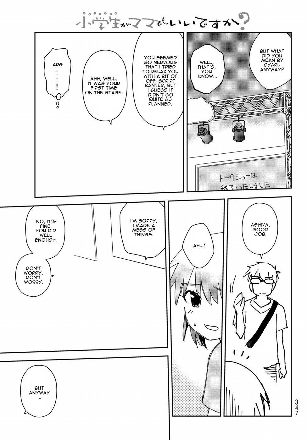 Read Shougakusei ga Mama demo Ii desu ka- Manga Online