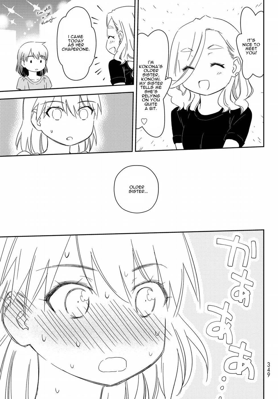 Read Shougakusei ga Mama demo Ii desu ka- Manga Online