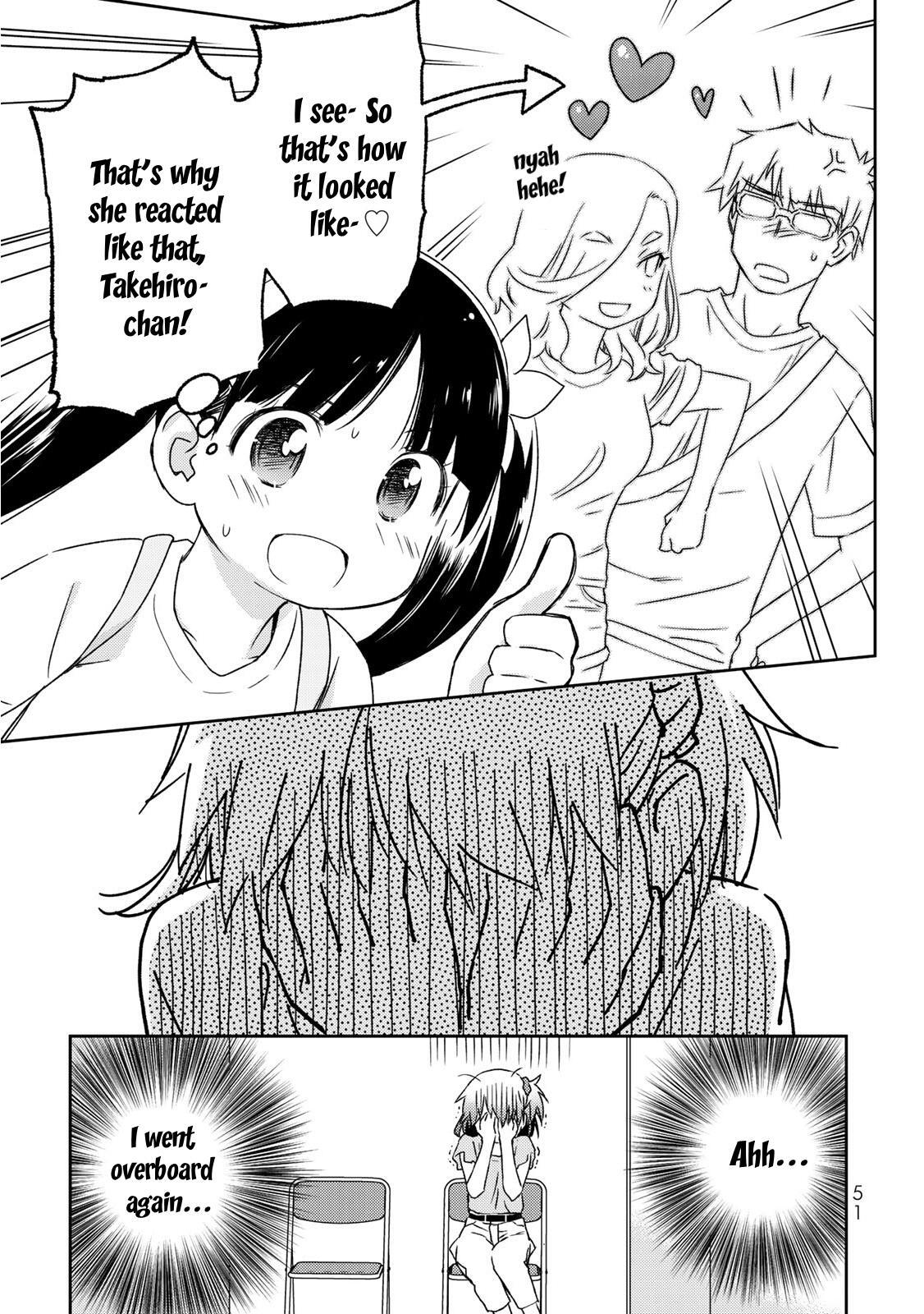Read Shougakusei ga Mama demo Ii desu ka- Manga Online