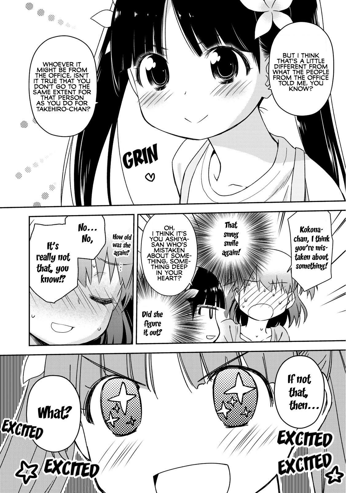 Read Shougakusei ga Mama demo Ii desu ka- Manga Online