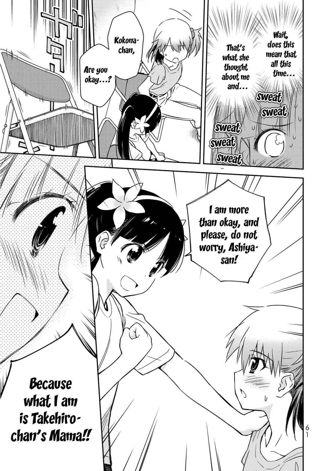 Read Shougakusei ga Mama demo Ii desu ka- Manga Online