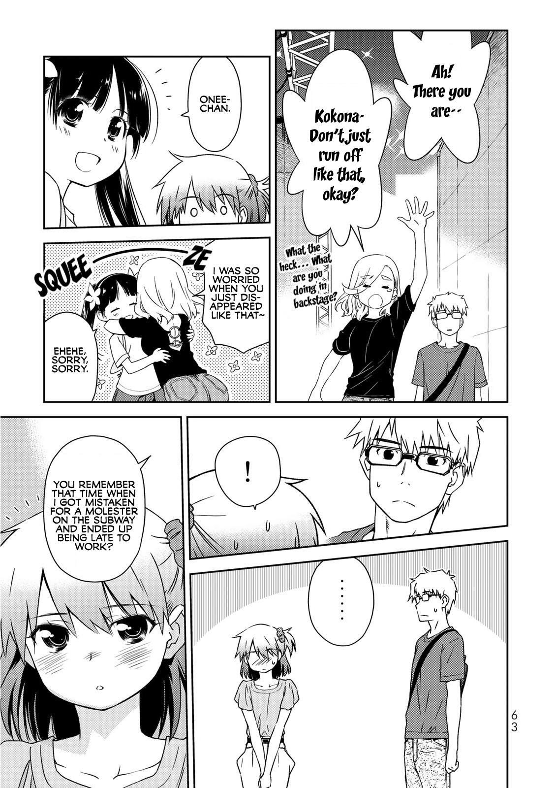 Read Shougakusei ga Mama demo Ii desu ka- Manga Online
