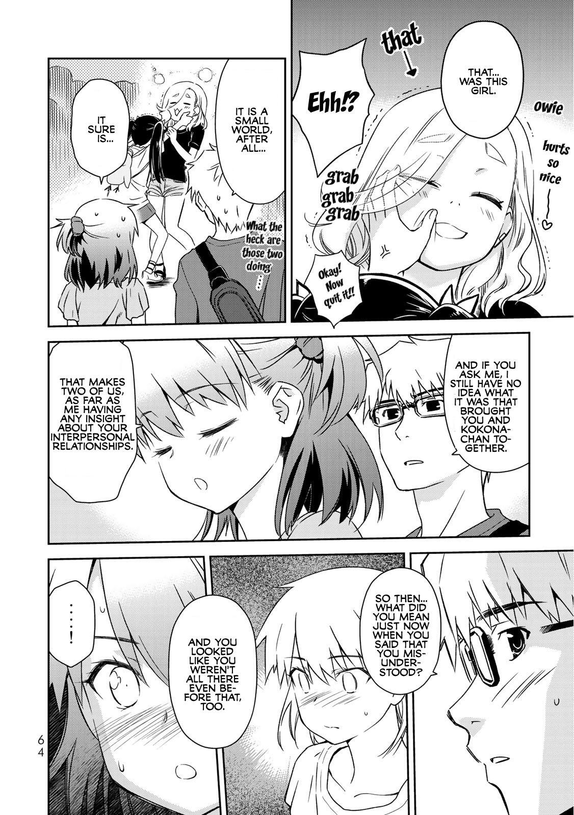 Read Shougakusei ga Mama demo Ii desu ka- Manga Online