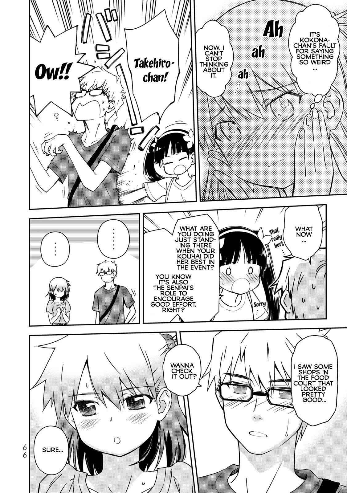 Read Shougakusei ga Mama demo Ii desu ka- Manga Online